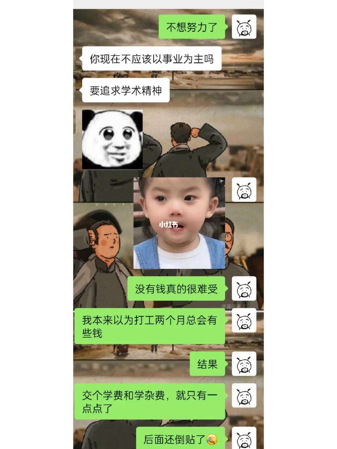 剑灵私服她不想努力了