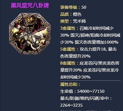 剑灵斗士选什么神功牌最好_剑灵斗士选什么神功牌最好玩