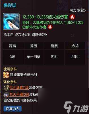 剑灵拳师pvp教学_剑灵拳师pvp教学视频