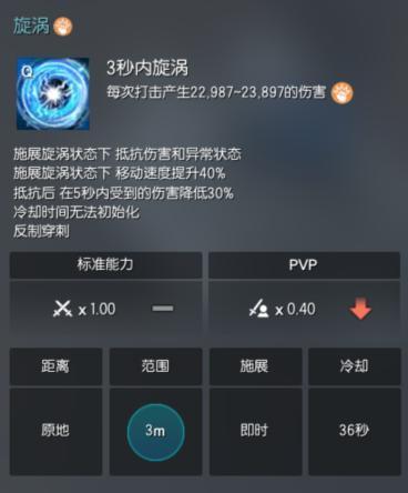 剑灵星术师技能介绍视频