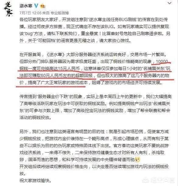 剑灵私服界面怎么变小