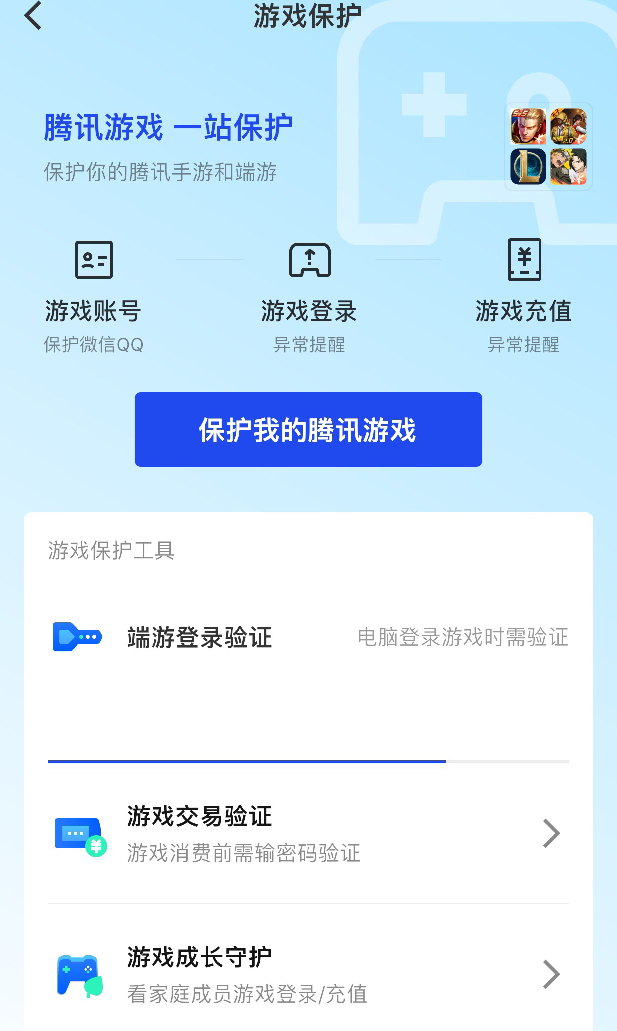 剑灵装备继承怎么弄出来