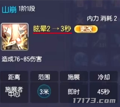 剑灵拳师pk加点_剑灵拳师pk加点攻略